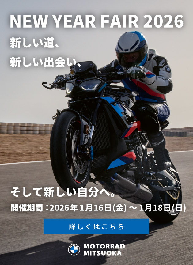 NEW YEAR FAIR 2026／新しい道、新しい出会い、そして新しい自分へ。