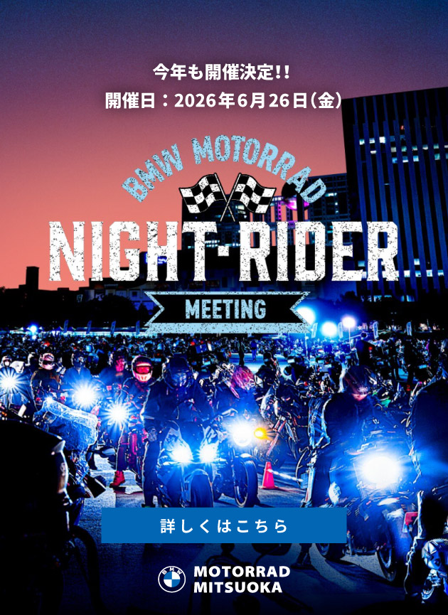 NIGHT RIDER MEETING TOKYO 2026／開催日時：2026年6月26日(金)