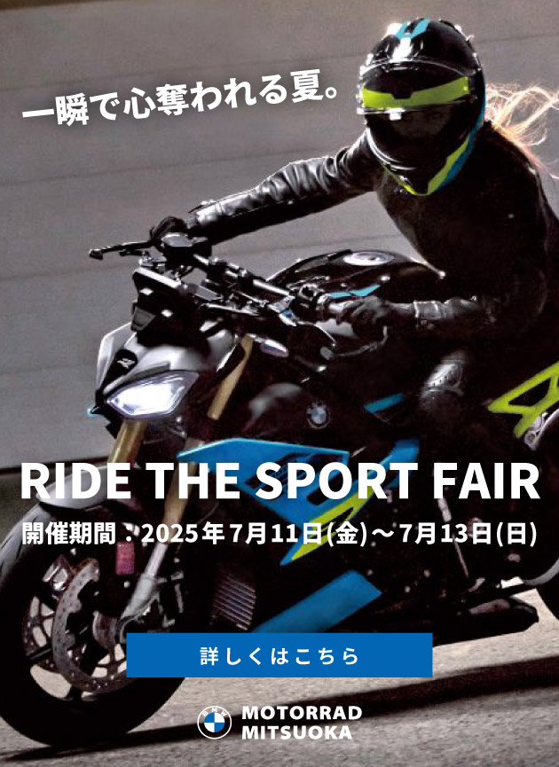 R 12／思いのままにクルーズを愉しむ。