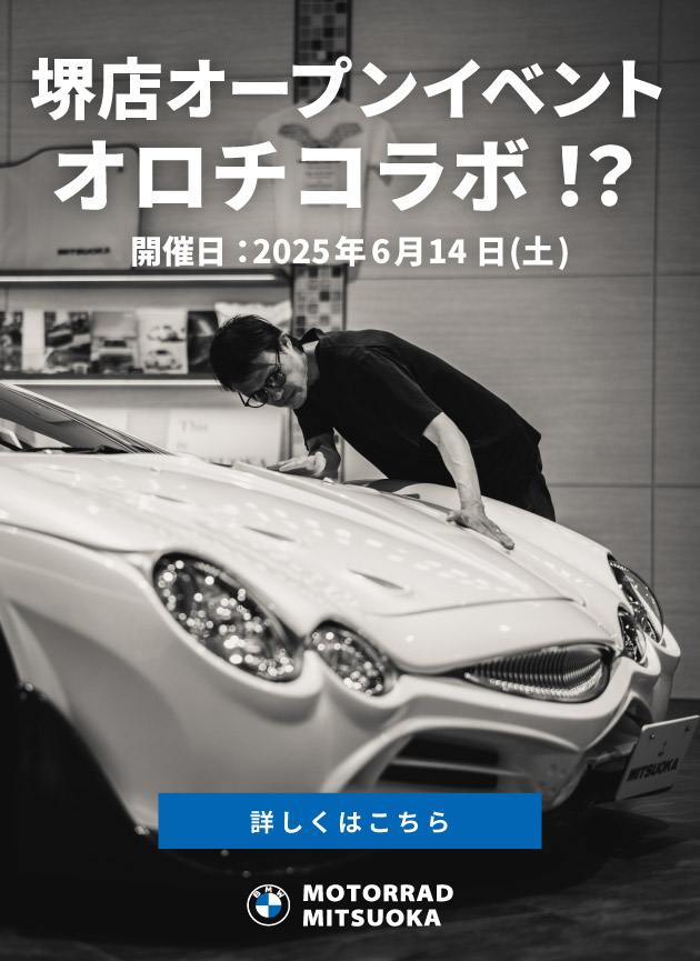 6月14日堺店オープンイベント！オロチコラボ！？