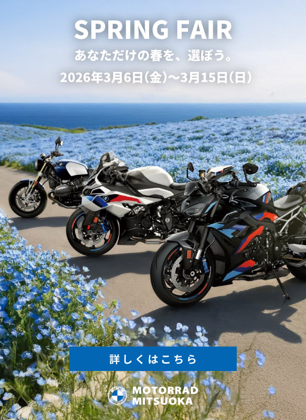 SPRING FAIR／開催期間：2026年3月6日(金)～3月15(日)