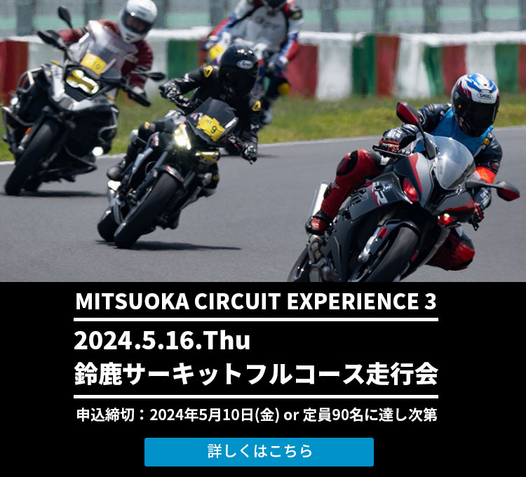 Mitsuoka主催鈴鹿サーキットフルコース走行会