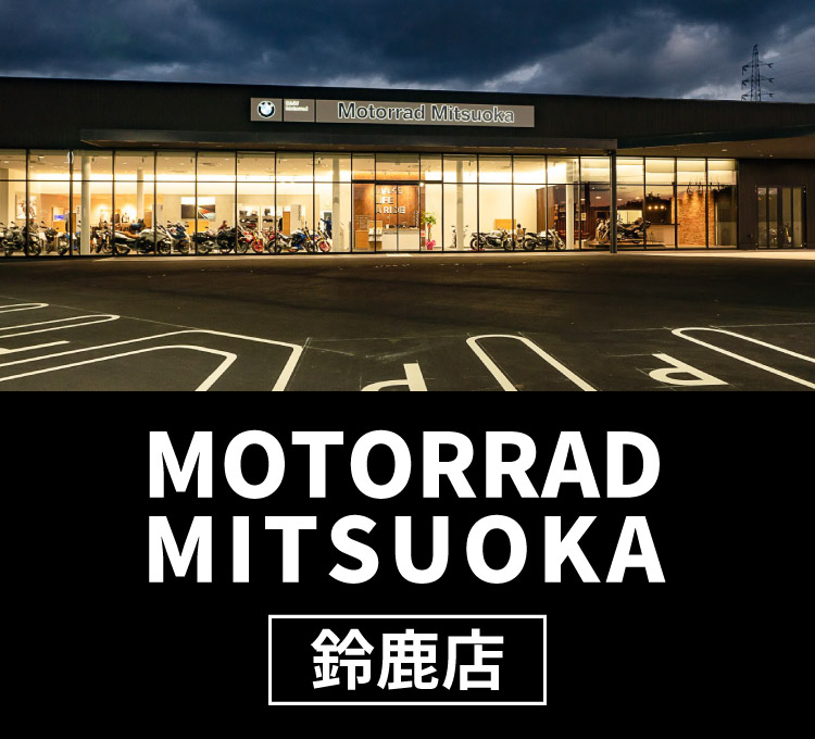 光岡自動車が経営するBMW Motorrad直営代理店